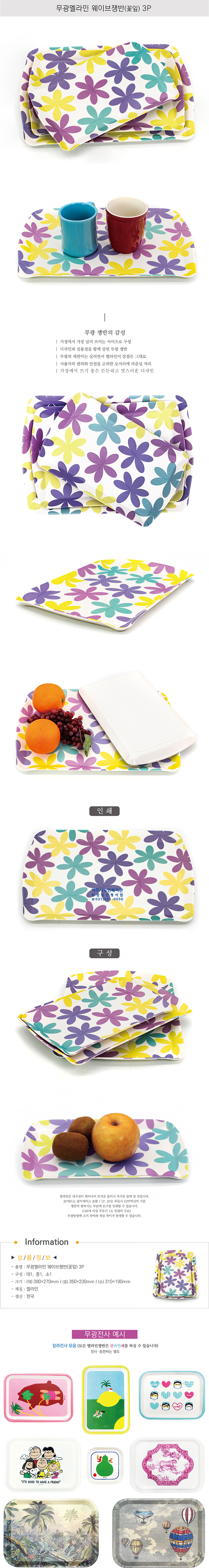 F120230906110341.jpg