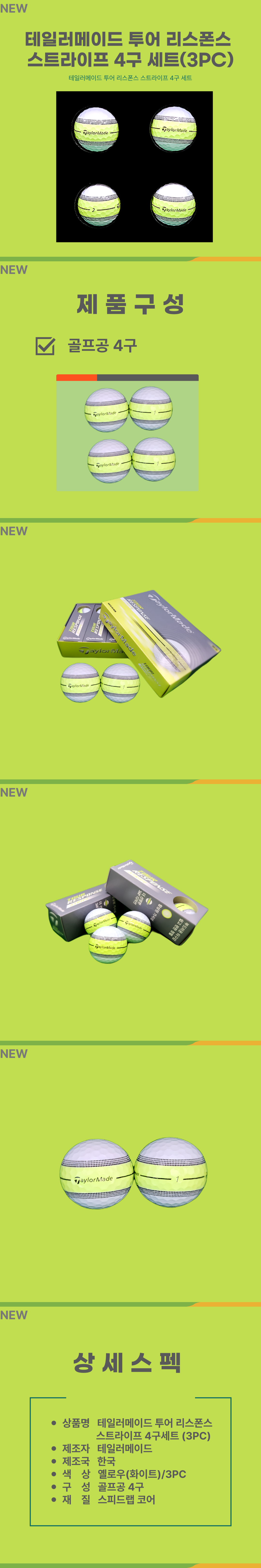 F120250414155218.png
