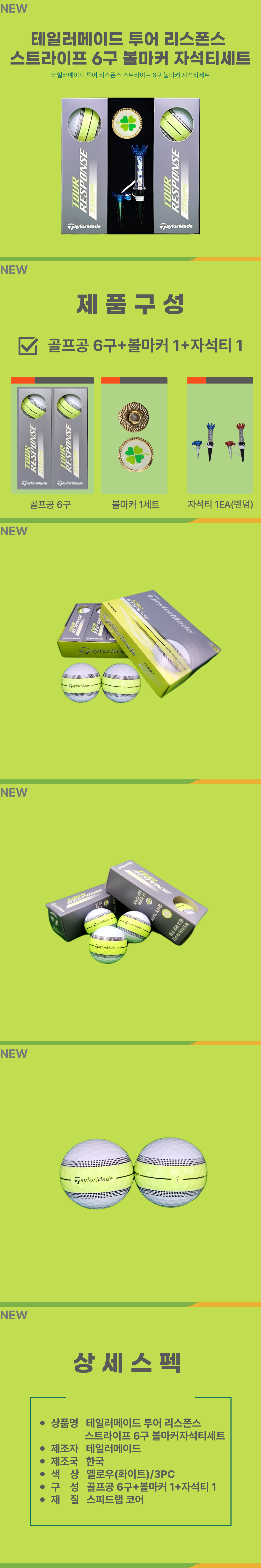 F120250414160631.png