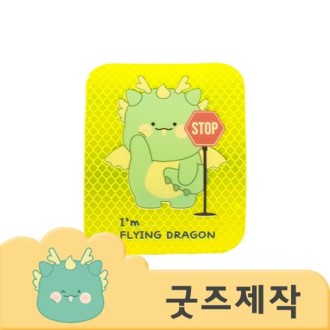 ZA456 Ŀ���ұ��� Ǯ�����μ� ����Ʈ ������ �ݻ� ��ƼĿ // �ڽ����۰���