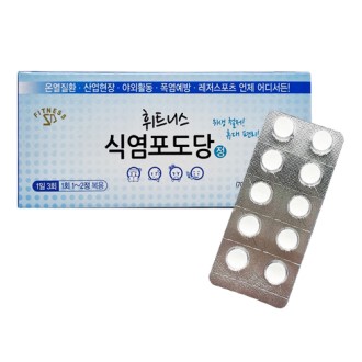 �������� �Ŀ������� �� PTP 700mg 10��X6����(60��)