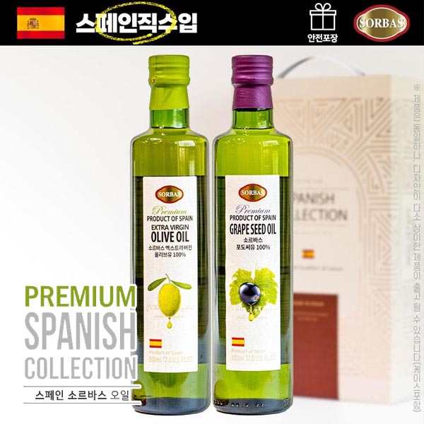 �Ҹ��ٽ� �ø����� �������� 2�� DO