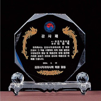  ũ����Ż ���� SD10) 93-9