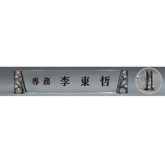 ũ����Ż ���� SD13) 361-3