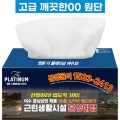 ��Ƽ�� ���簢 ������00 210�� ����õ������ Ǯ�÷� �����ֹ����� ���� �μ� �̿�Ƽ��