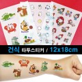 �ǽ�Ÿ��-12x18cm