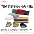 �ָ�����,�尩,���÷�,�ؿ��� 4�� SET