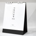 26�� �����丮 ģȯ�� ���̸� ���� ����ѱ� Ź��޷�(150��200)