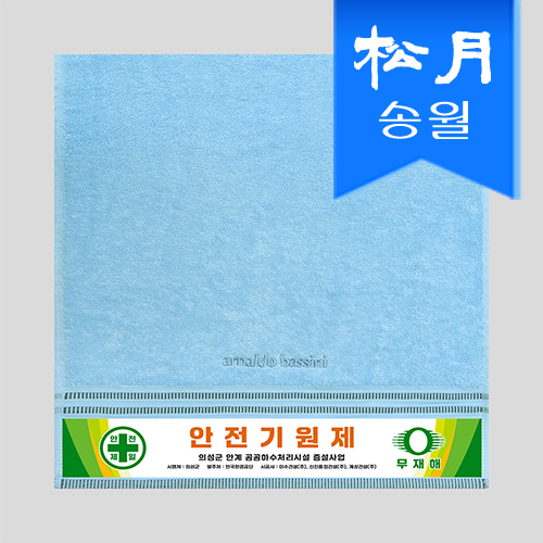 [�ۿ�Ÿ��] �Ƴ��ٽô� Ʈ�� ����Ÿ�� ������